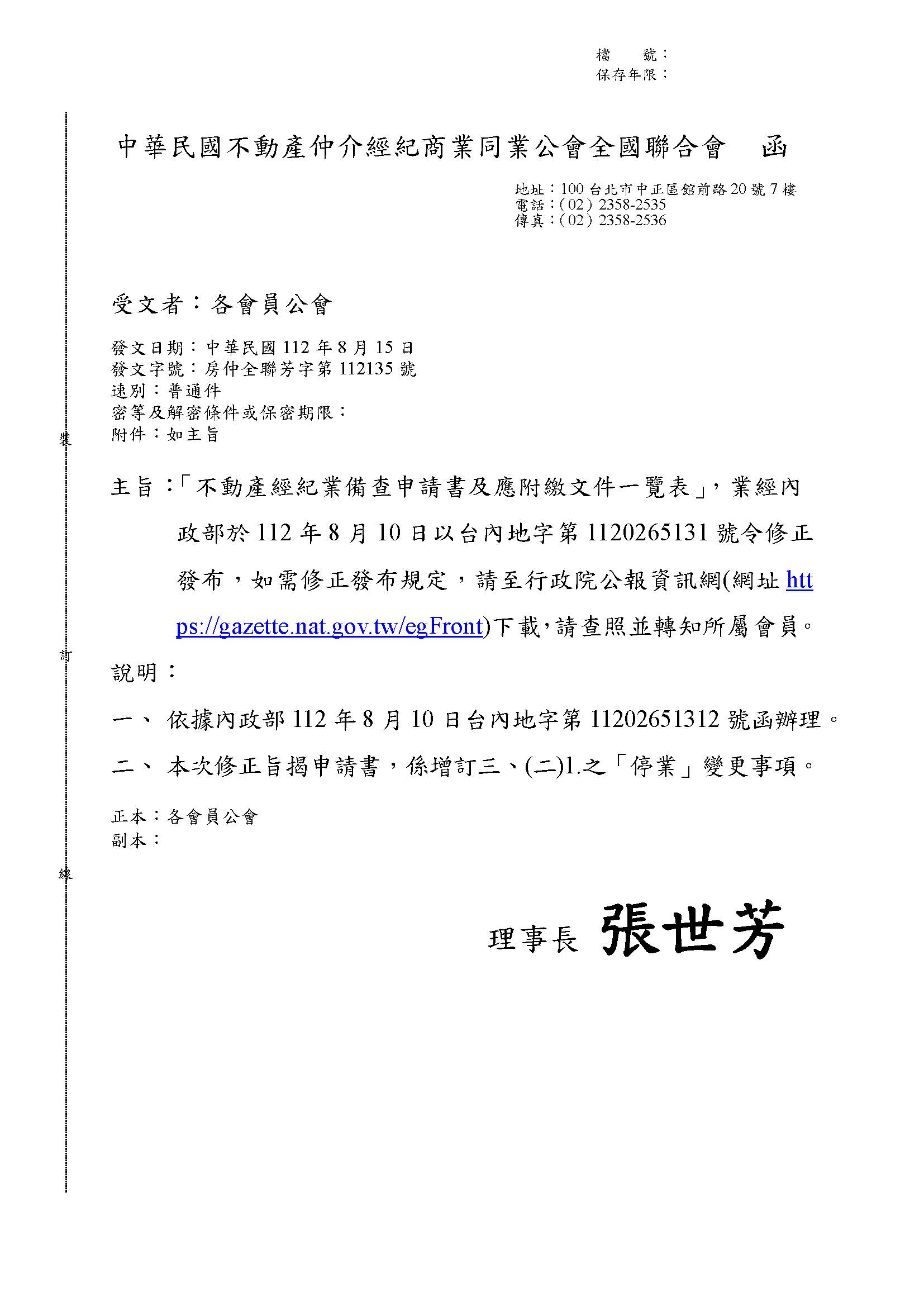 1363308_7049d20be955ff83daa87d41ec567695