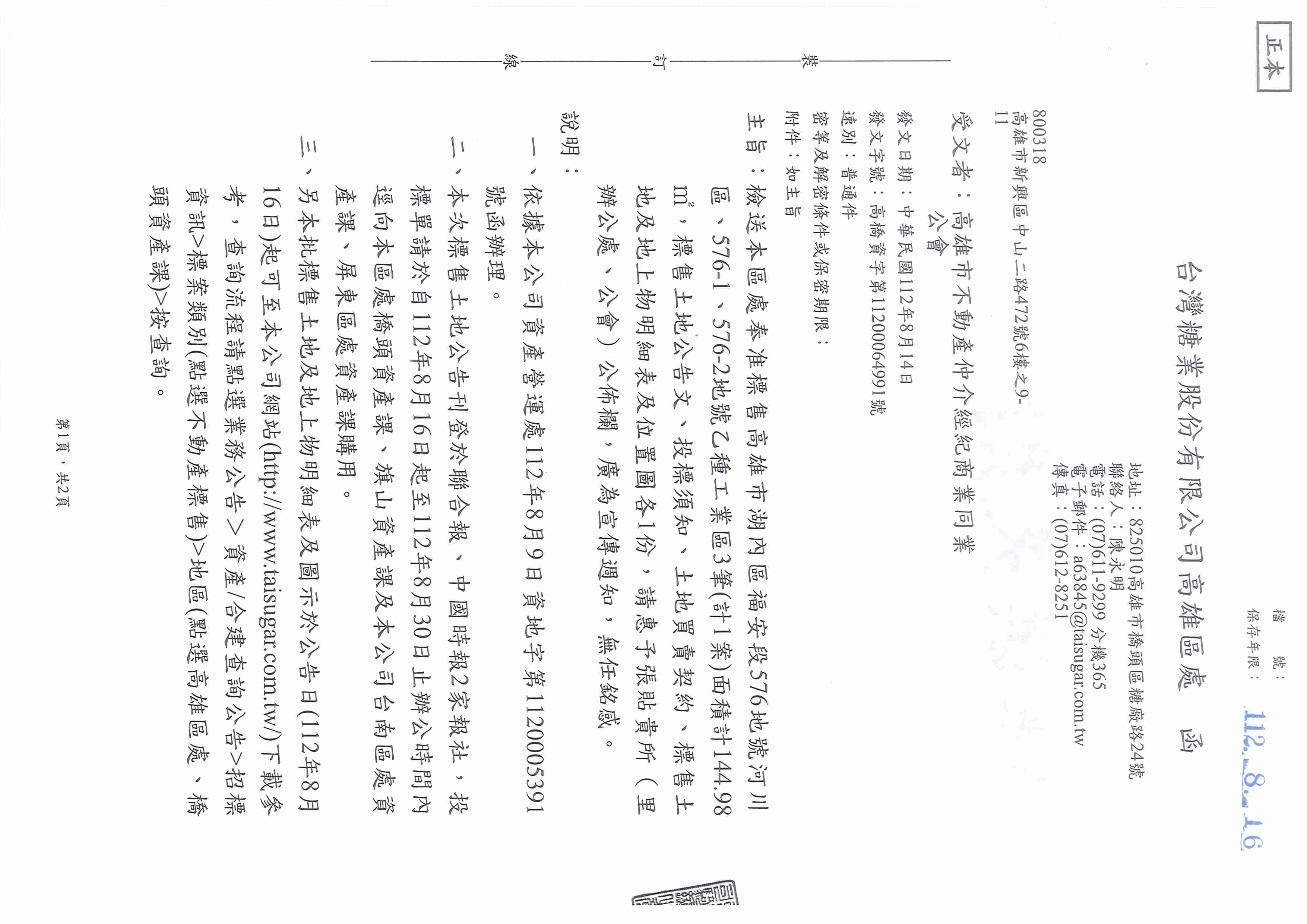 1363320_6c1cfdb2e51def0b7a1f069d08820d41