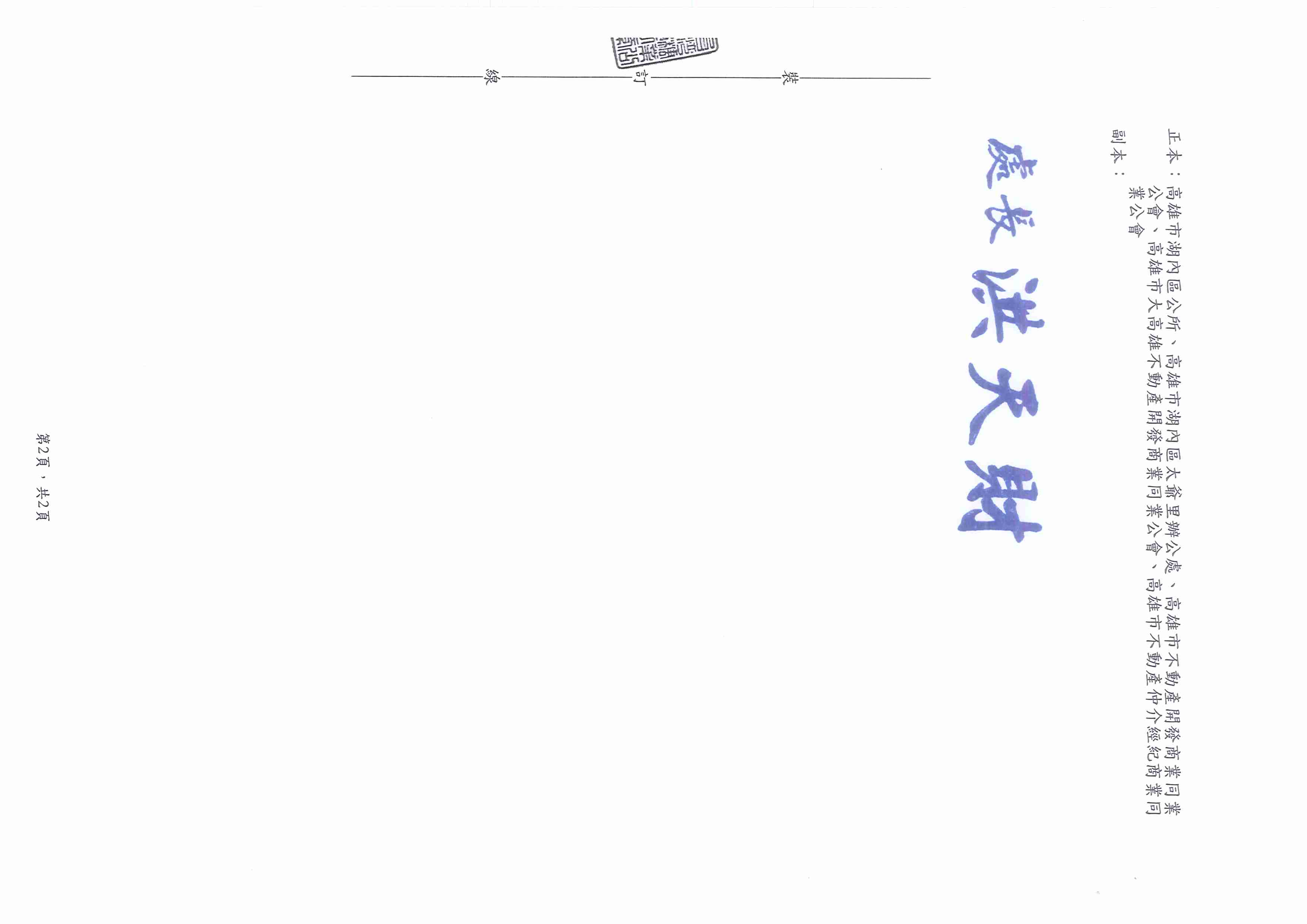 1363321_c818d430a1cad7226ab9a9e0855b2044