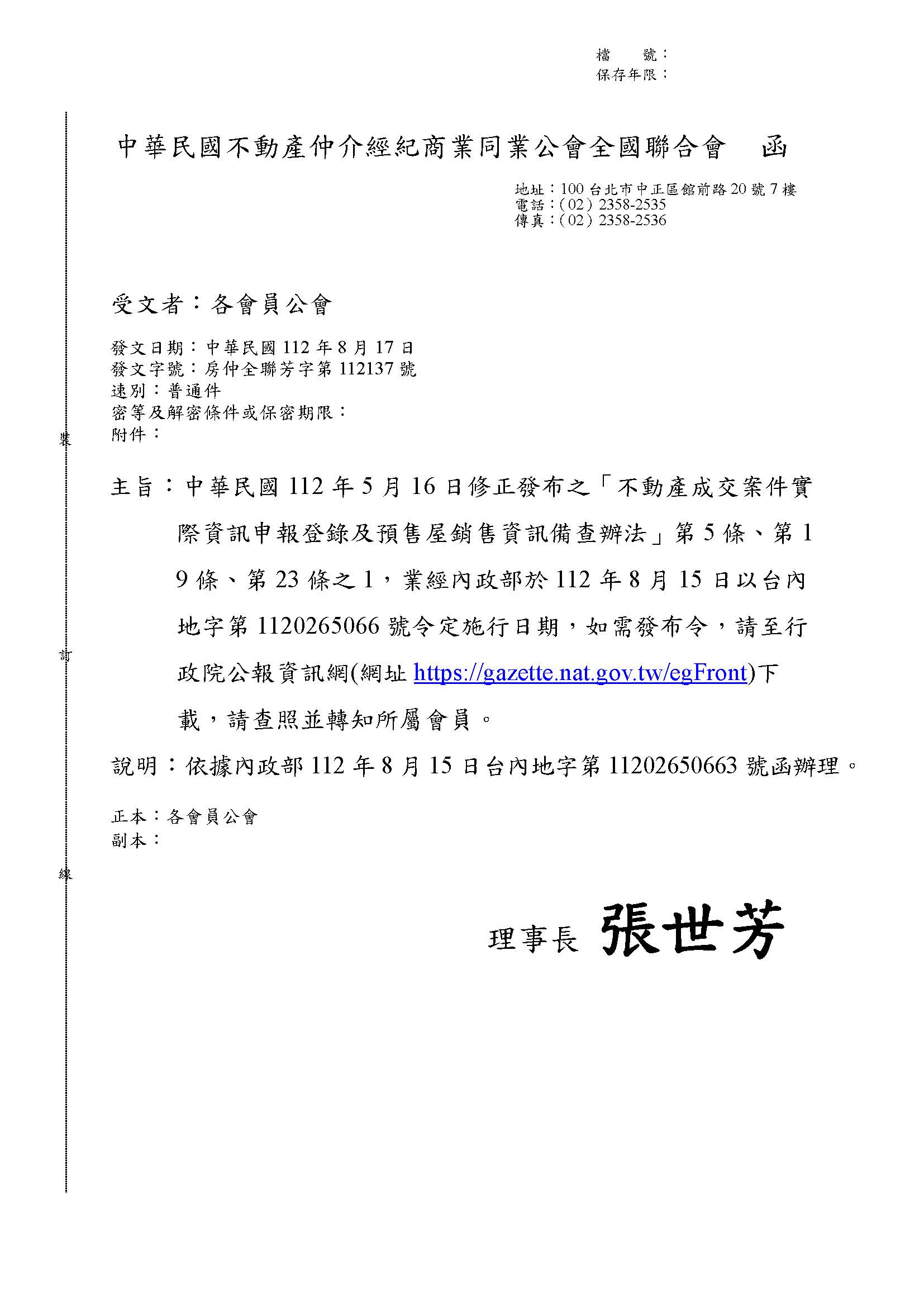 1363341_02ebb07391a6482d70ce81468675c4ed