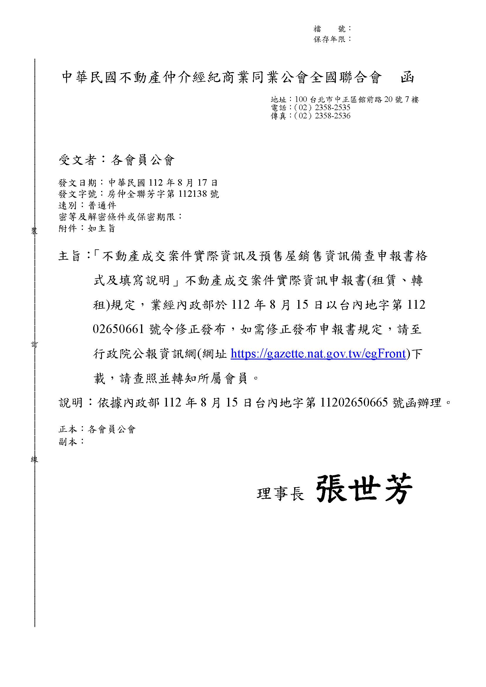 1363342_04ad18b79c92140bc156391cd45bfaf9