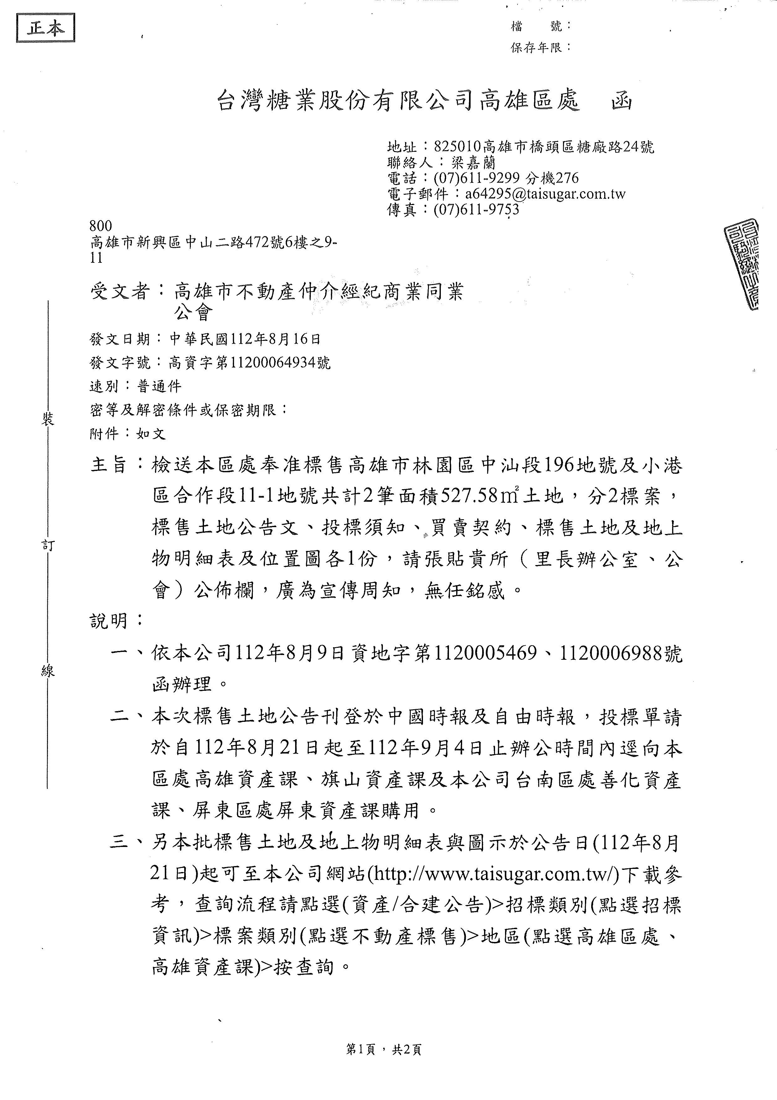 1363428_4aafee0f7aabecb0254420fe9816fc40