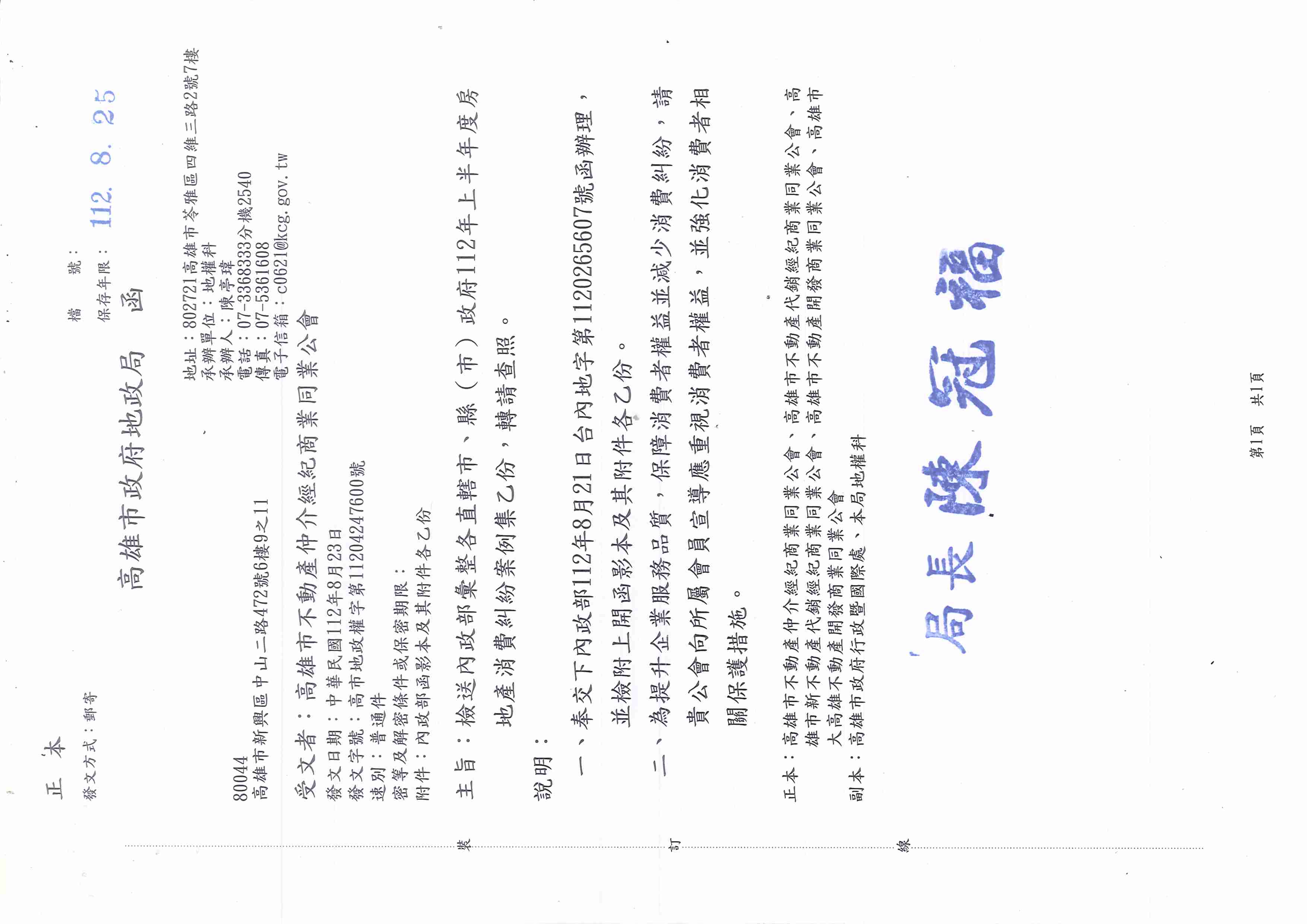 1363678_3d7c97f6f0ef91bce7c0c0b00094c0e2