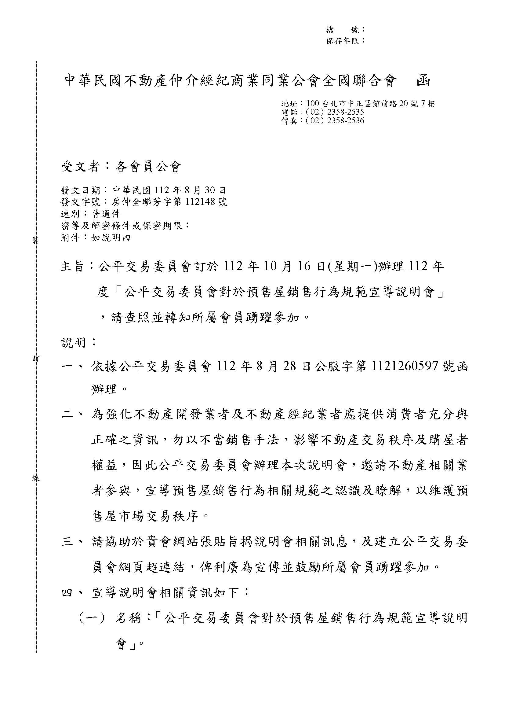 1363741_a318ce30f0314377544248583f2c076c