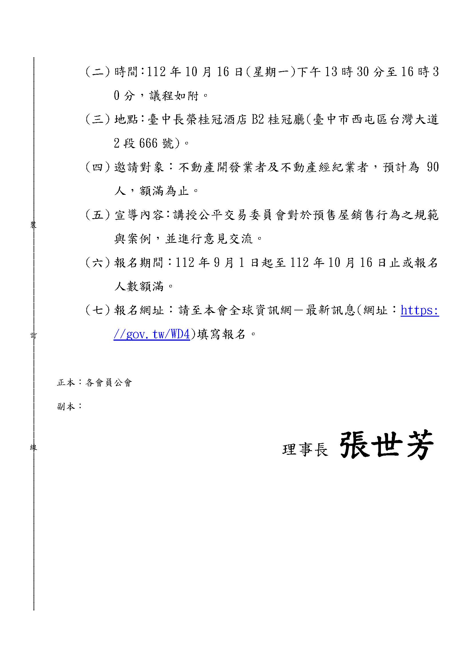 1363742_7ba81e970c0c83bef8945c54da8129cf