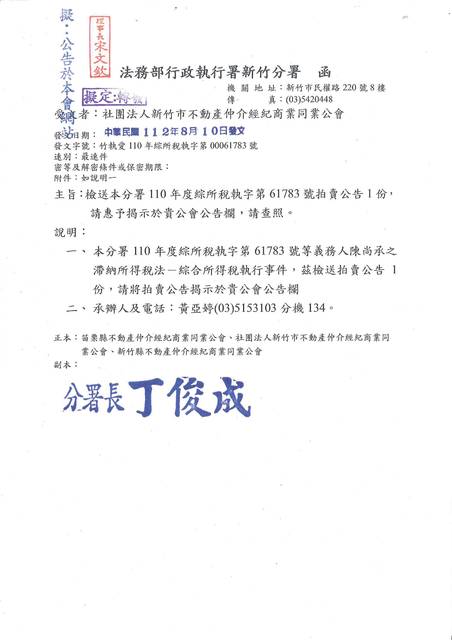 1363372_3c819411cb7d351daef282d979e0df49