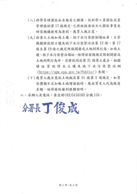 1363375_9a0717aa6e19eac4a6b72a7e8bc3a3cd