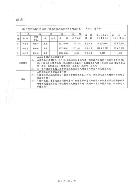 1363376_9ea0d718848ee7fe67e5e05bcea3e351