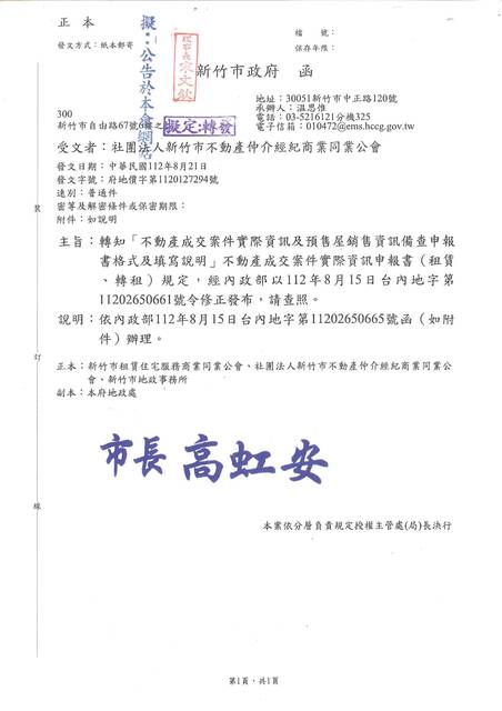 1363545_cff3b44a35c04b8734f0d4cef7cf678f