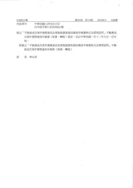 1363547_9054dd7efeac1bff237e8cacf2f19eac