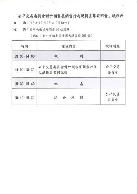 1363681_65ee797195007dec1eac3168cdcabe54