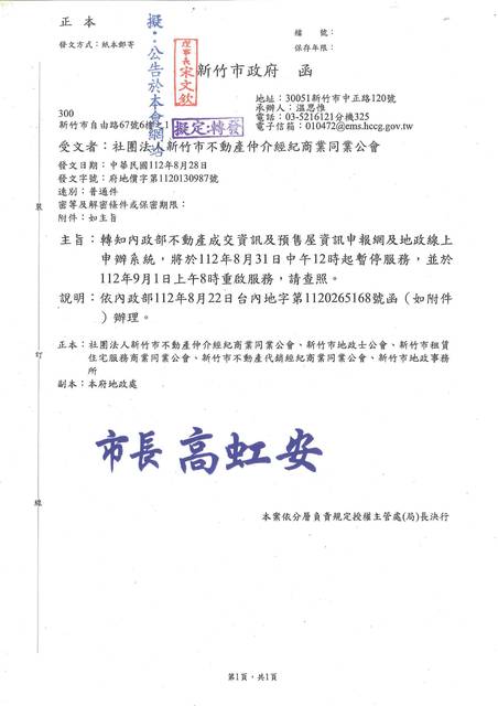 1363749_a7a5c84195b3380bbcb399d58f1ba768