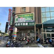 住商樹林中正加盟店