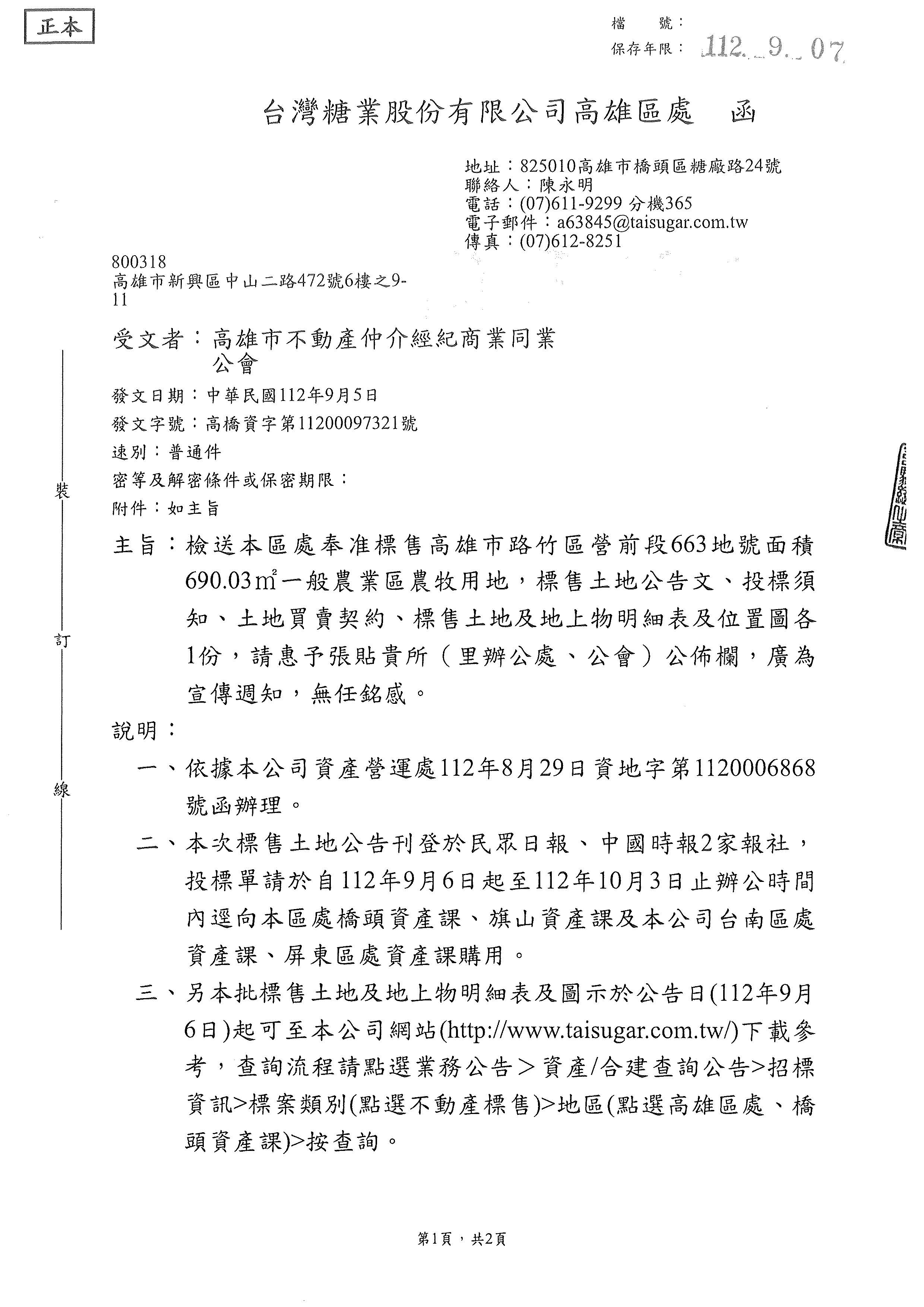 1363902_1994b72661ddaf3a6ae599749521bb9f