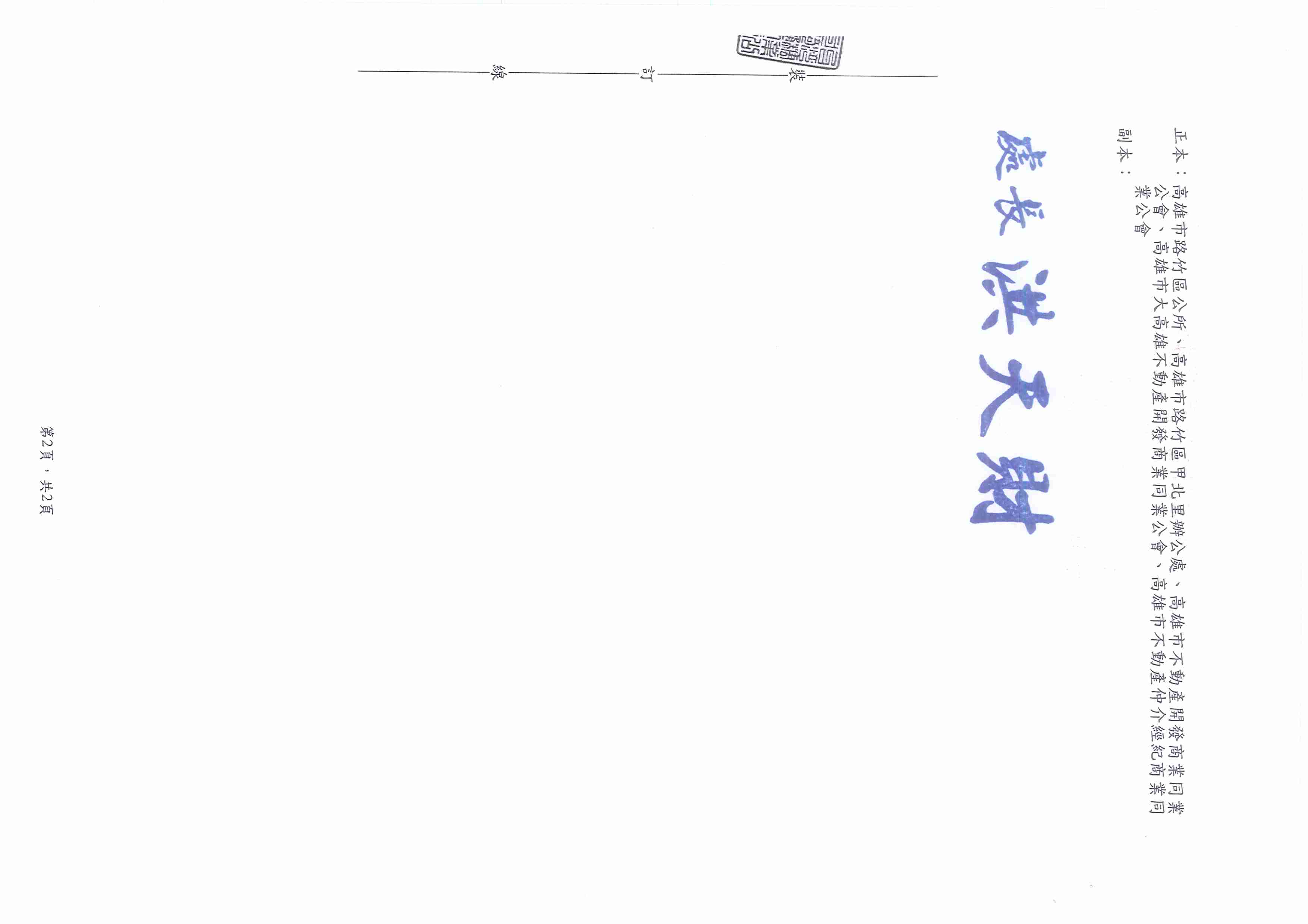 1363903_2a0e6414daa4536ce1ecee48b1880adc