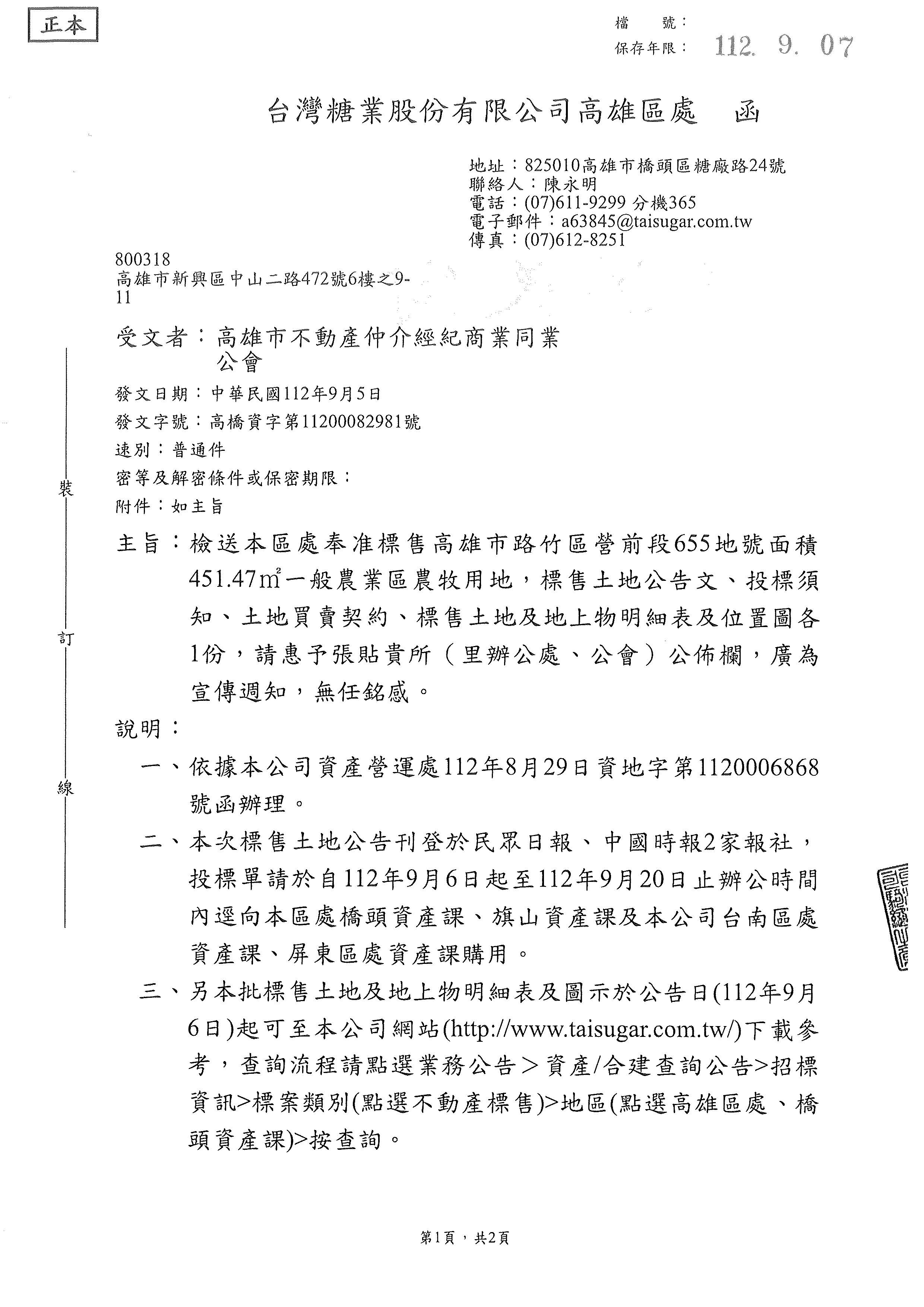 1363907_e21bff5a47a9faf238422f615f057f10