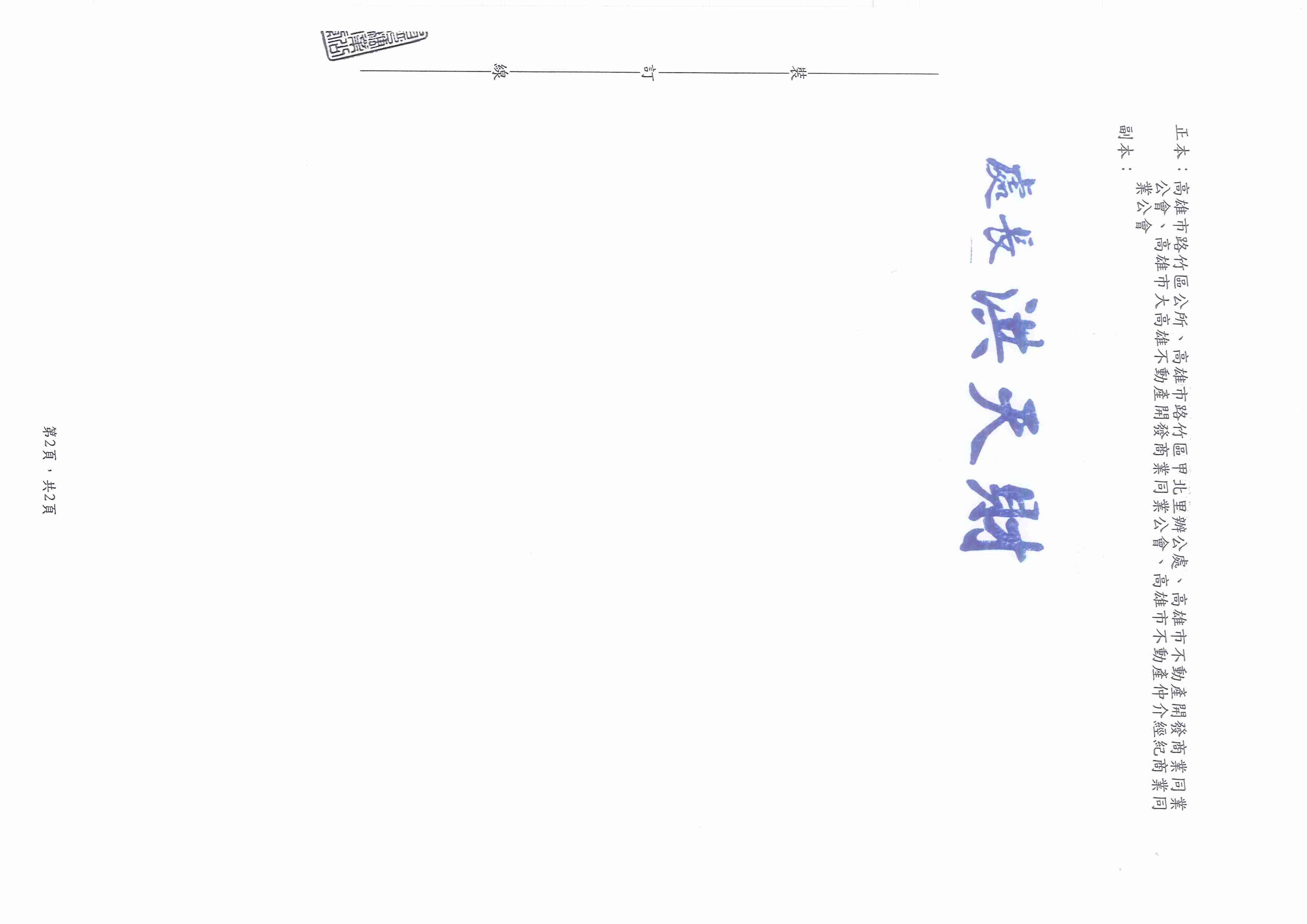 1363908_3dc9c2ae1b6e653570f6d63f4401ecb3