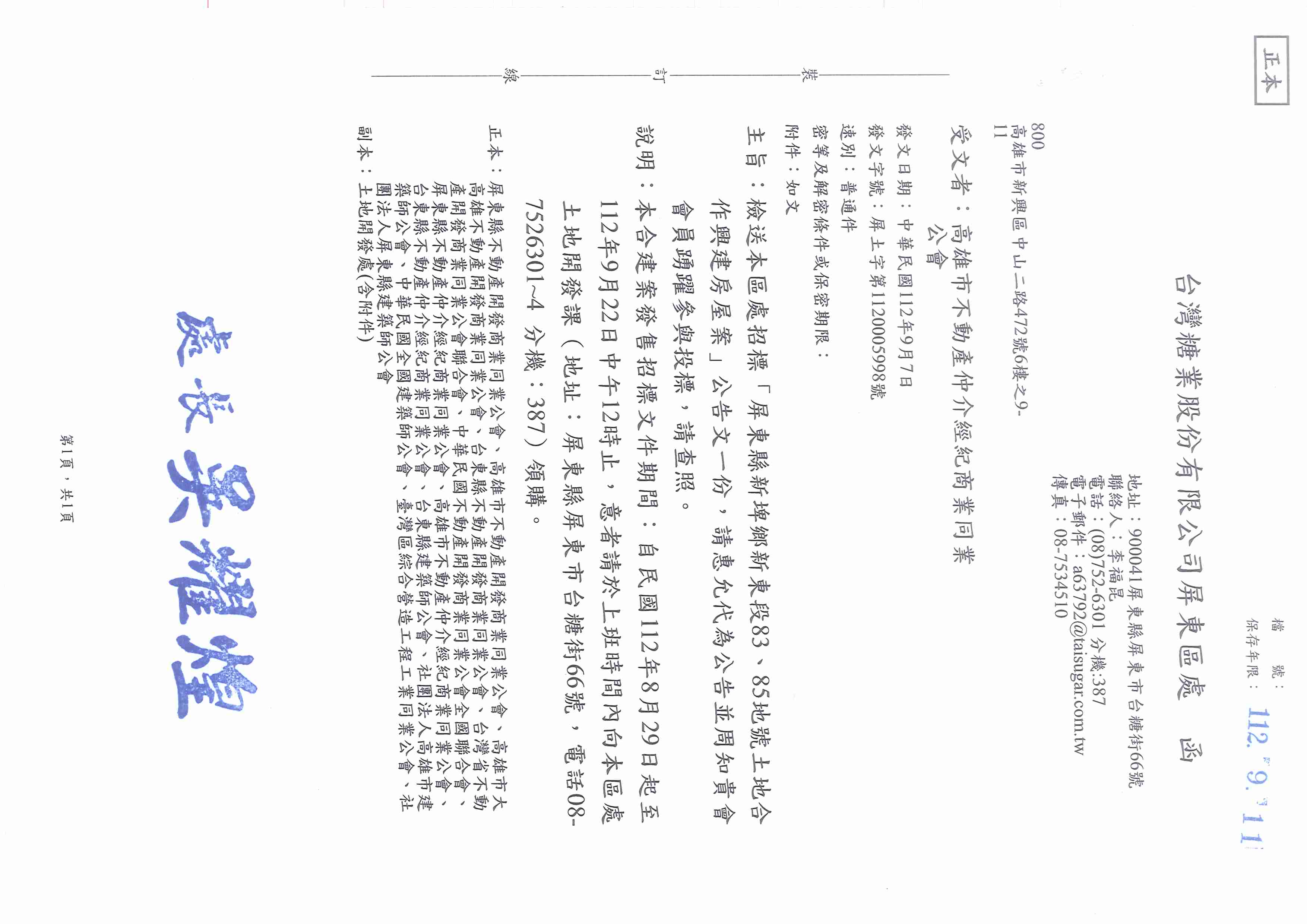 1363998_6b60d6f3c48b47b3c805fed7a02d463f