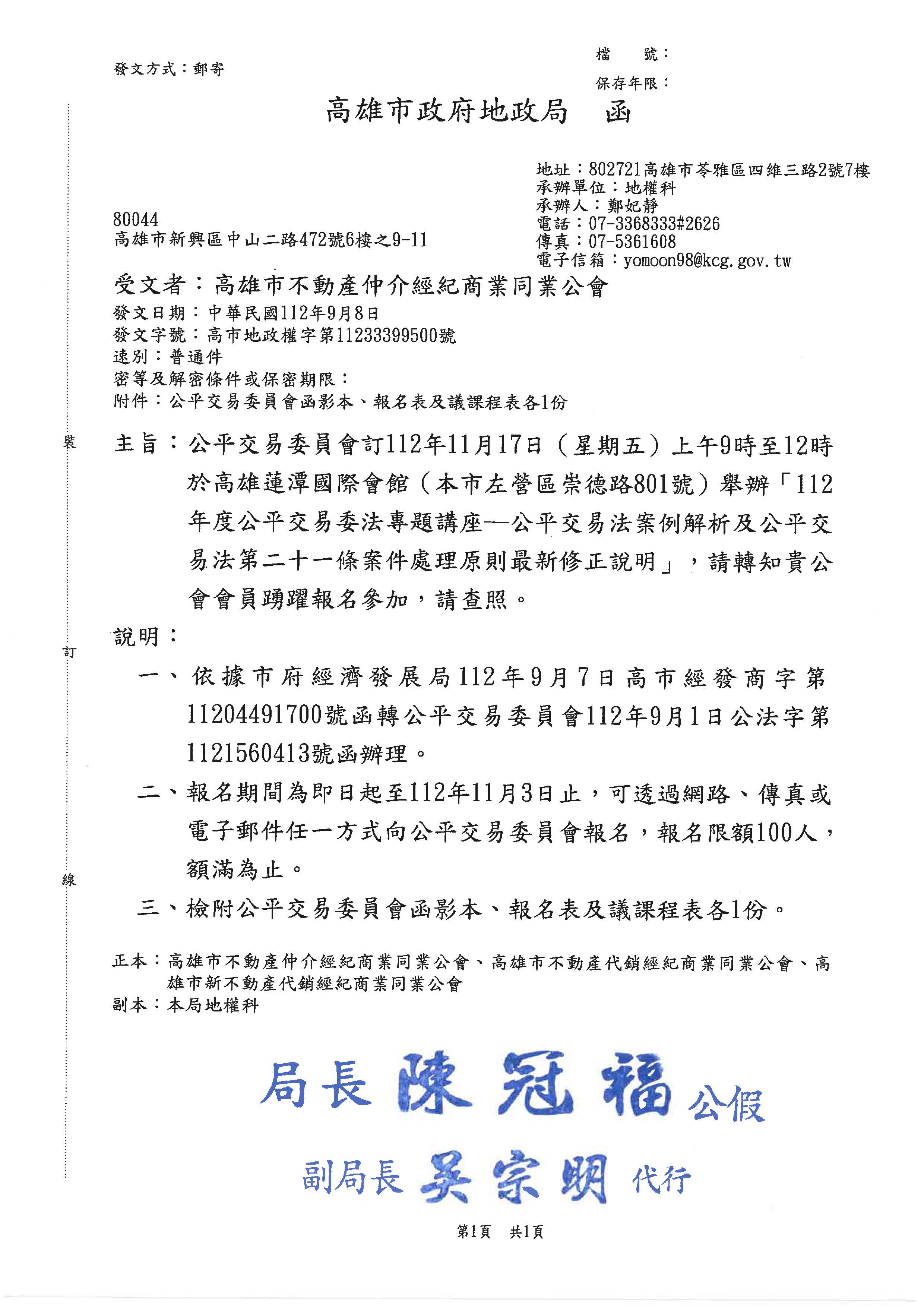 1364004_52b420c8070ca73a0cb7d12a02c3d6bc