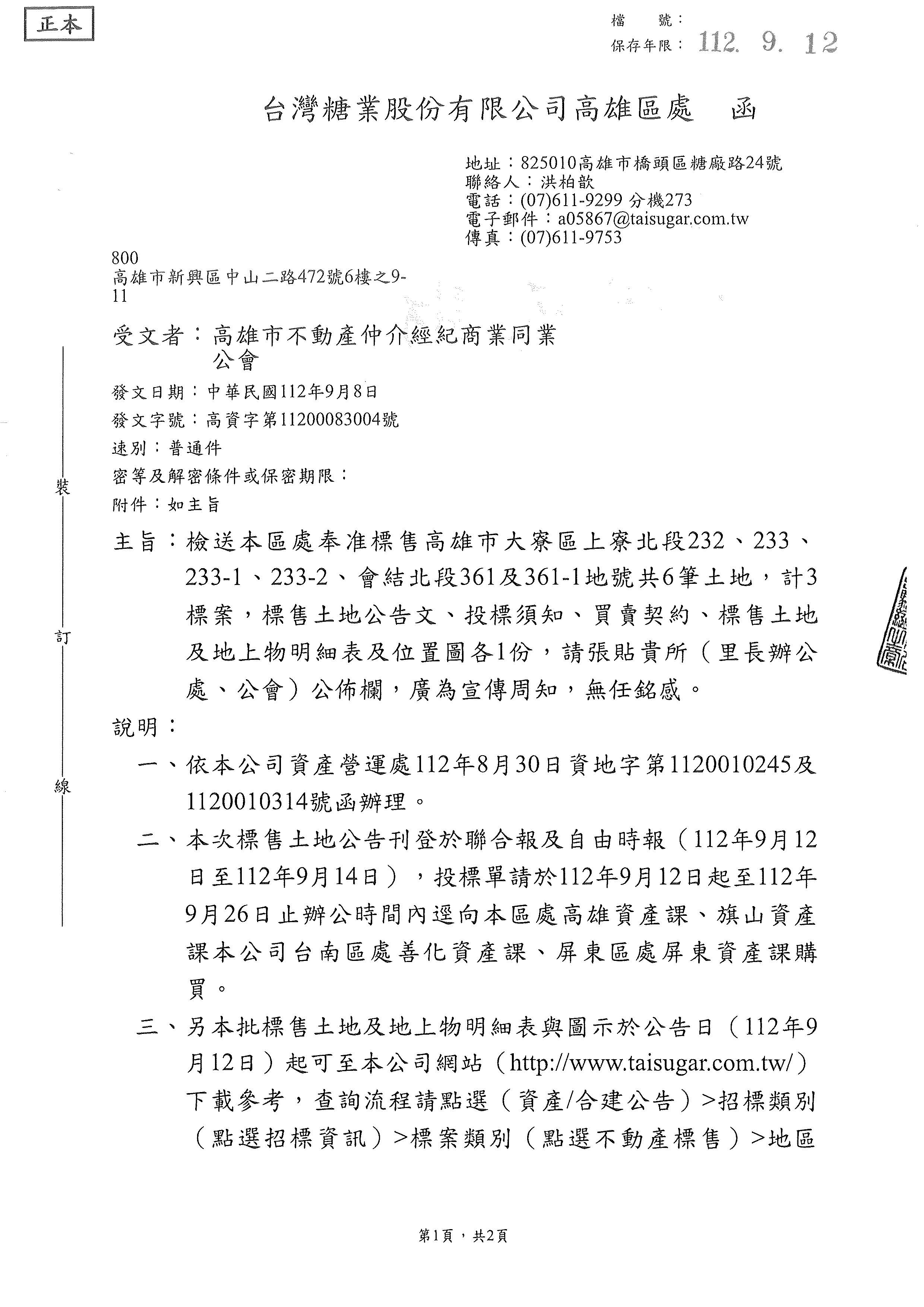 1364044_60a9e7d6cb47635af1423fc27785f313