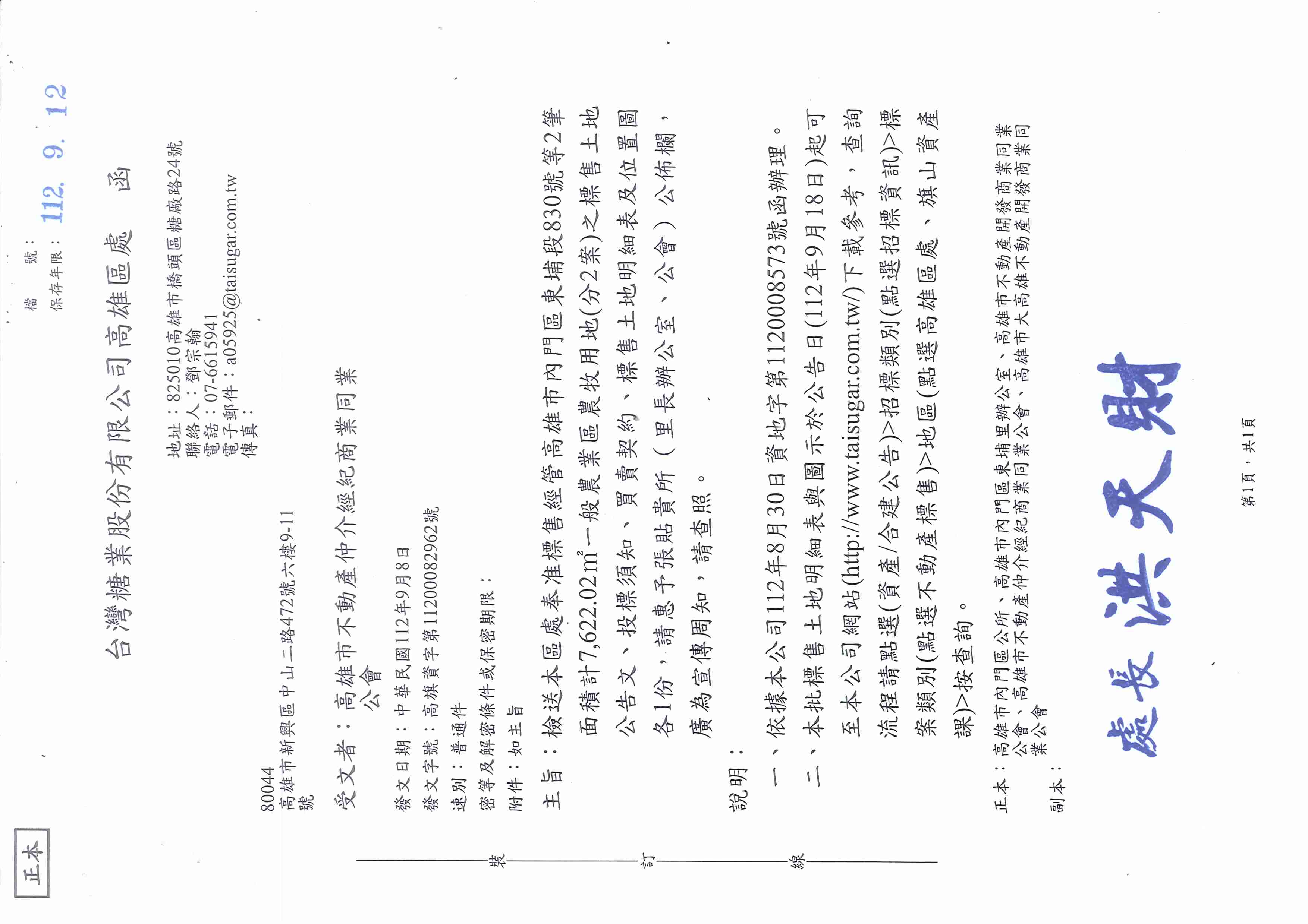 1364051_1253e001cc81a0d5757611572d6f0db2