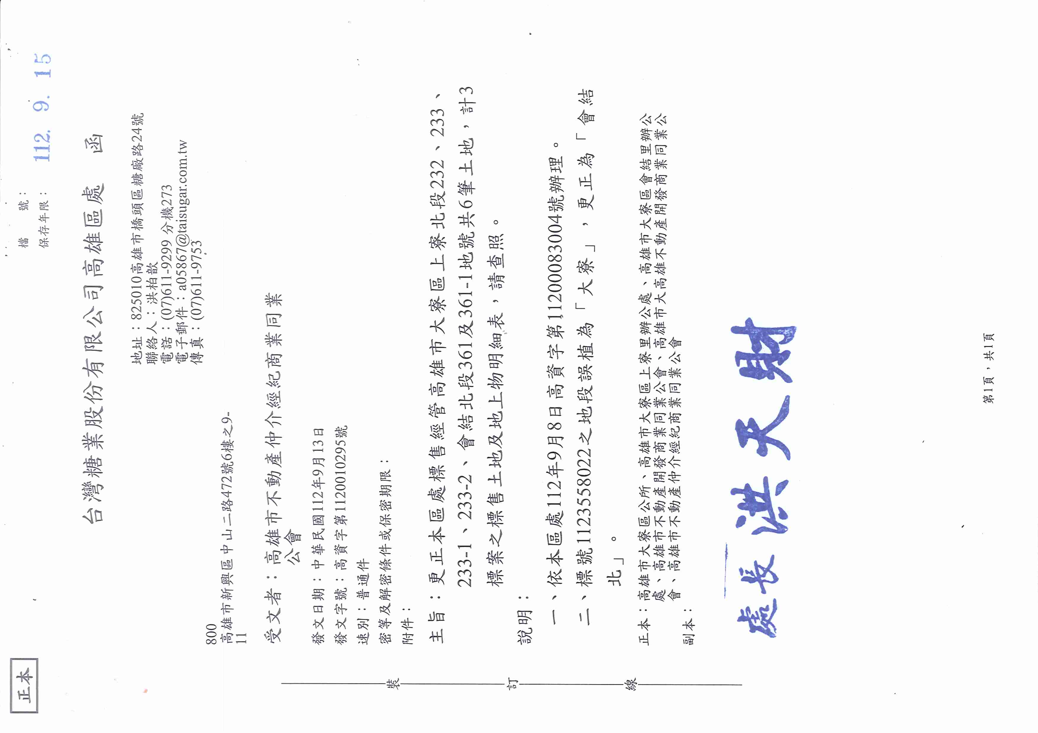 1364154_d1e575fe79c28d3ba10dceb8df7d0d17