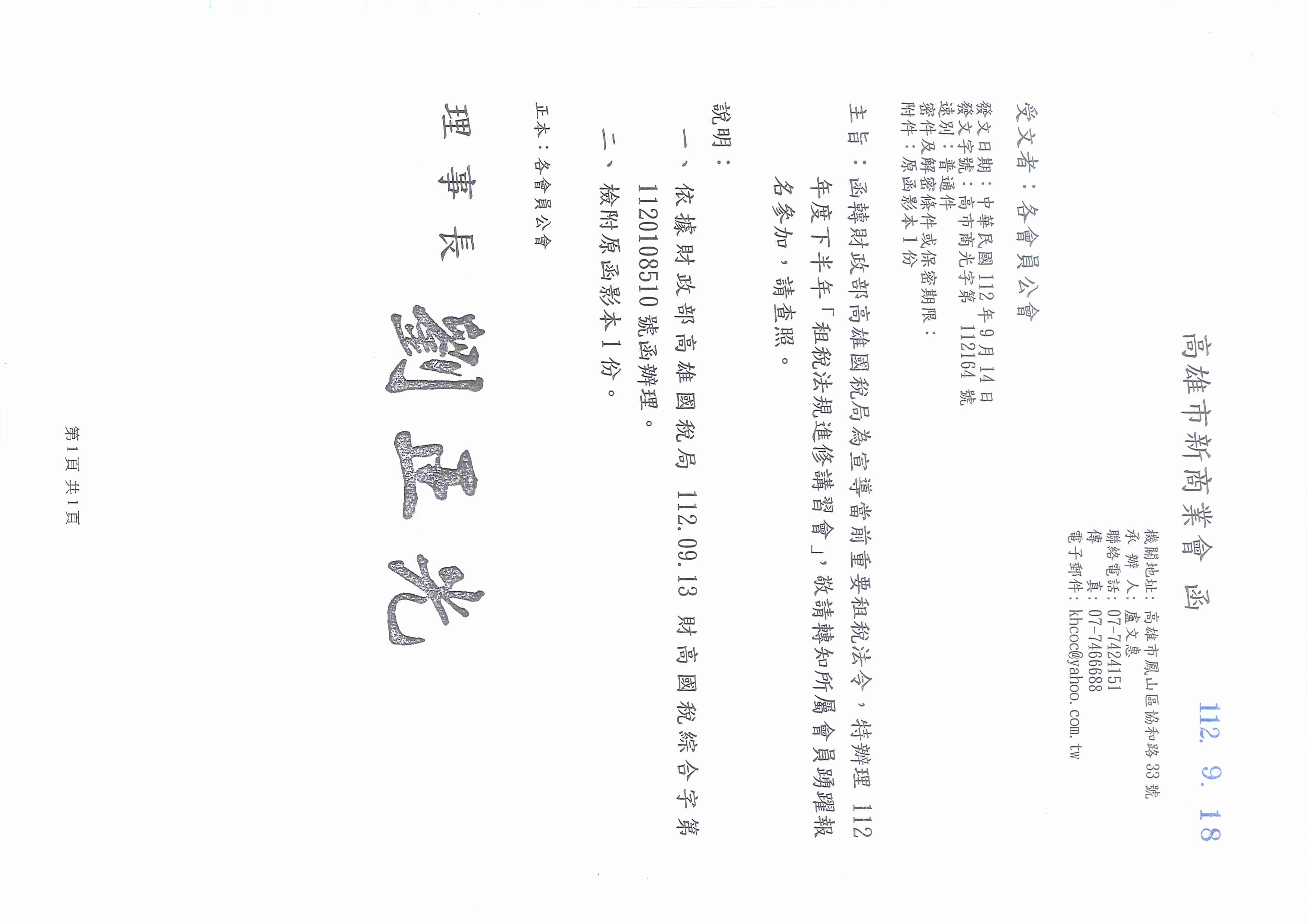 1364156_6863e34f21c49151cad4d5e2da87c8a2