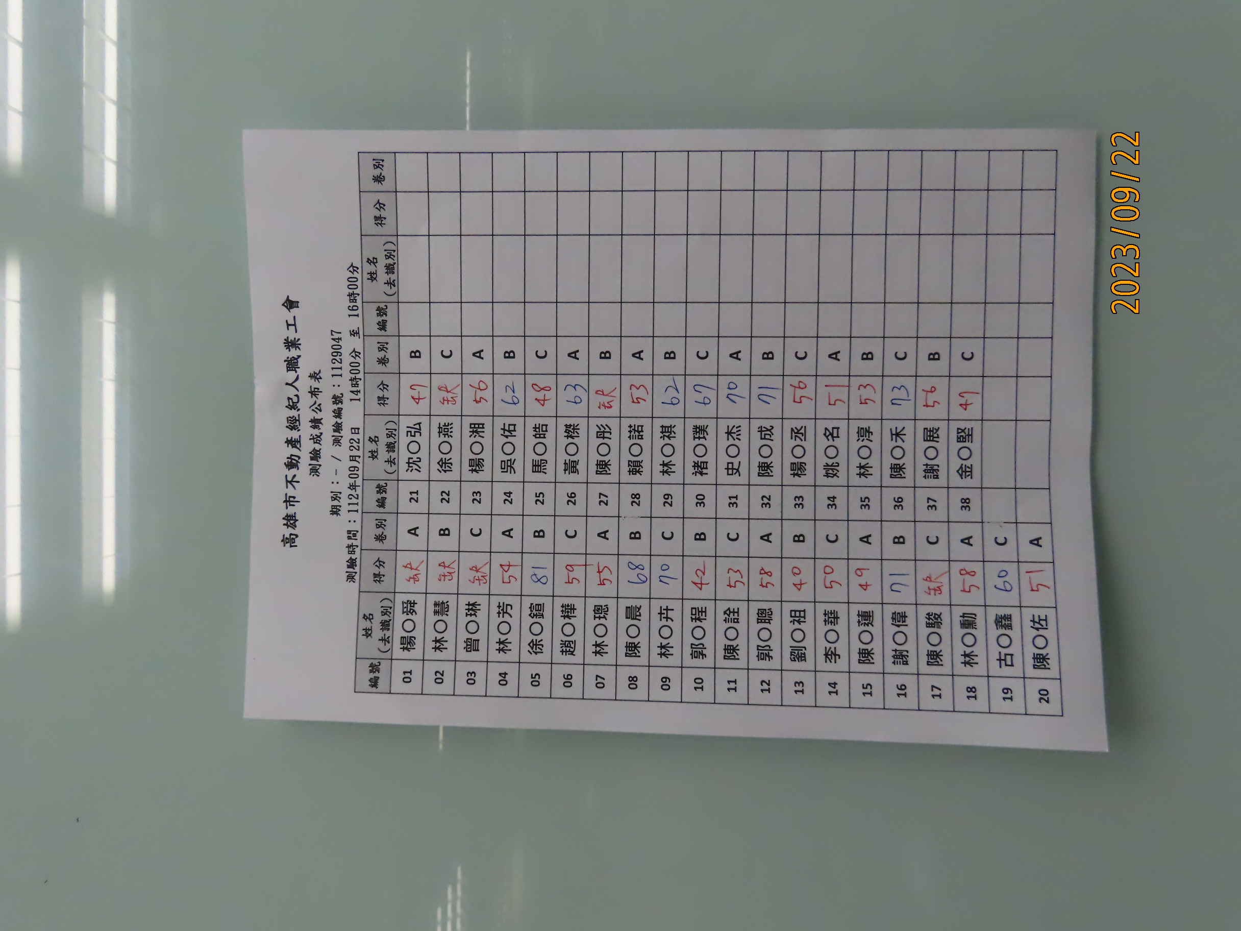 1364258_abfff6c67c7e7e1cd36886442ec6ee19