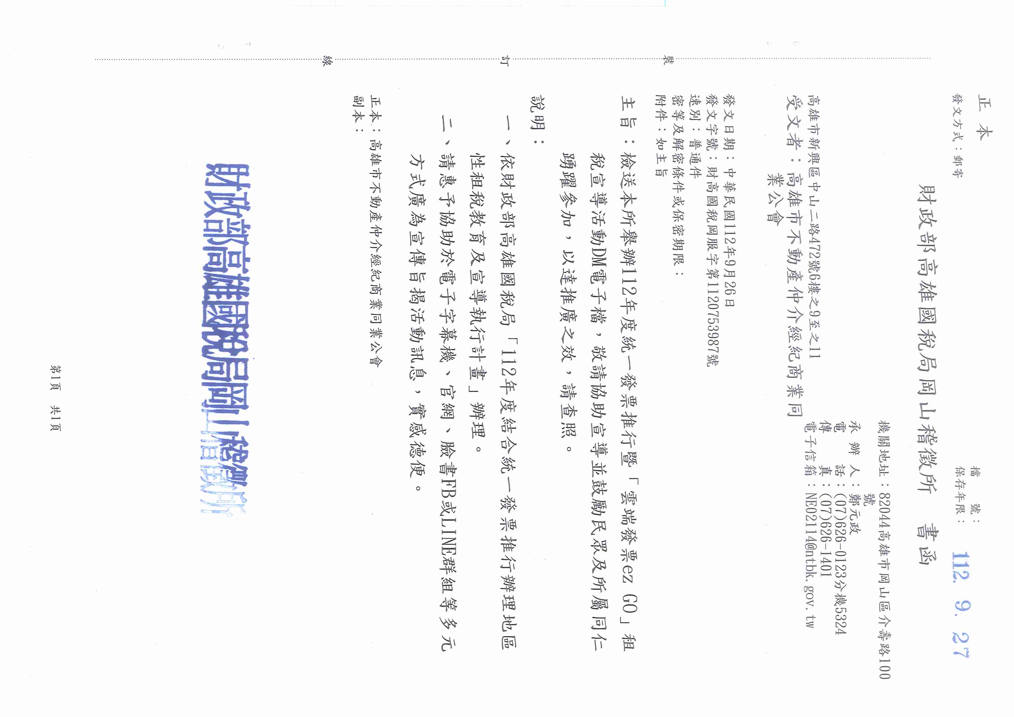 1364399_f19ecc77968a1a3ae6f806fa9d34eca9