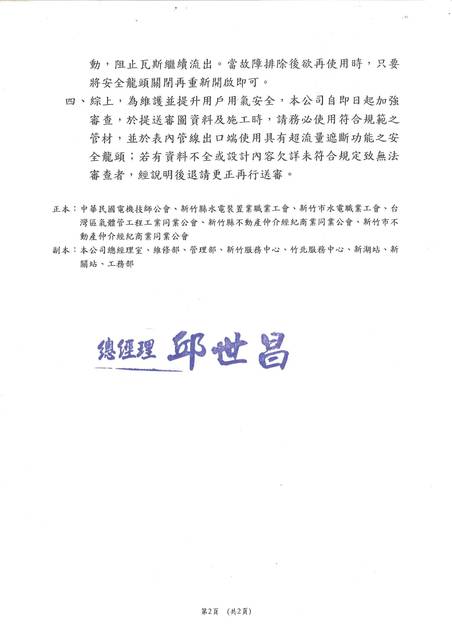 1364098_64be743706c09f33ce4ede27f02f37f2