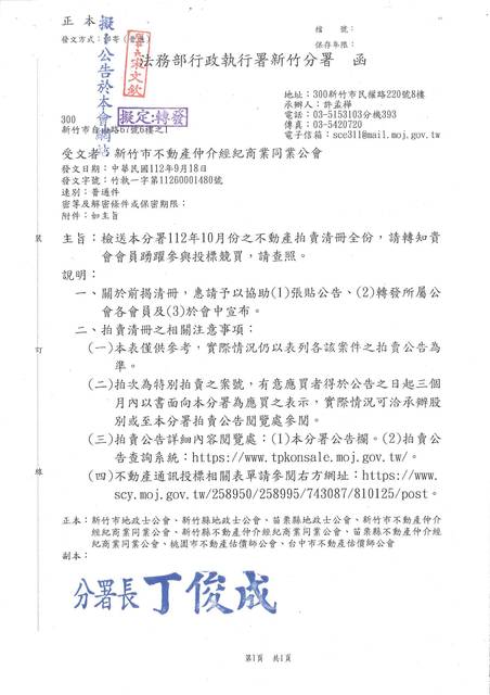 1364192_f444d85790ec1b17b5e384745172dfab