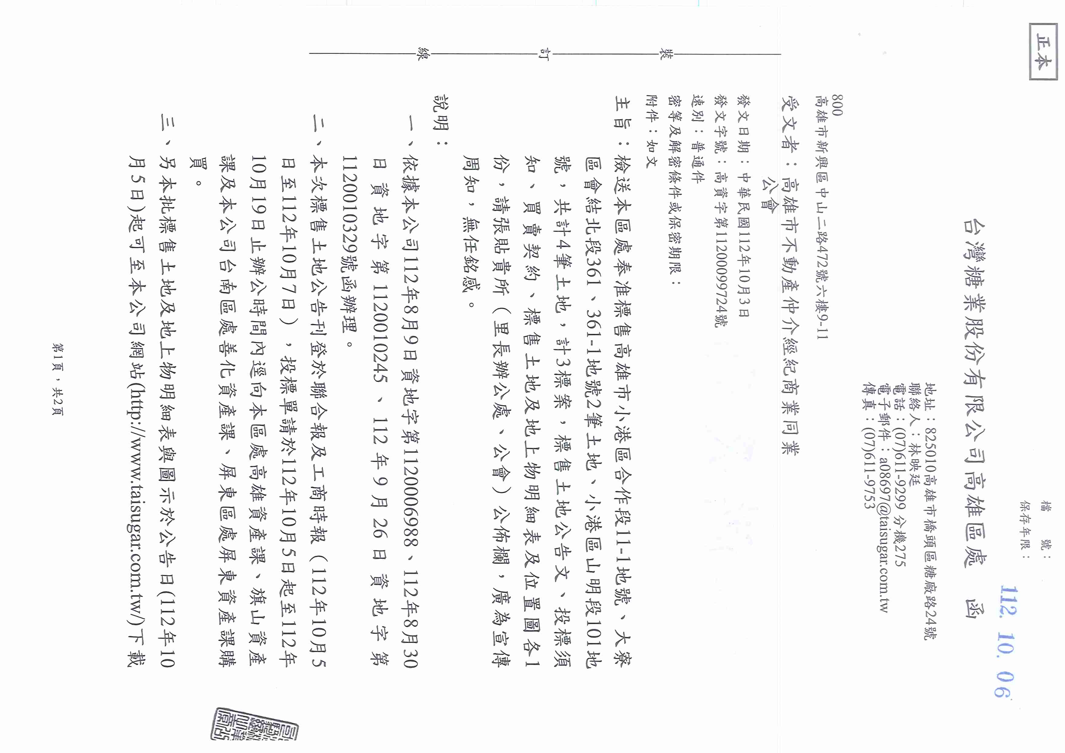 1364498_ff1c43140854a09dc951a2721c7c660b