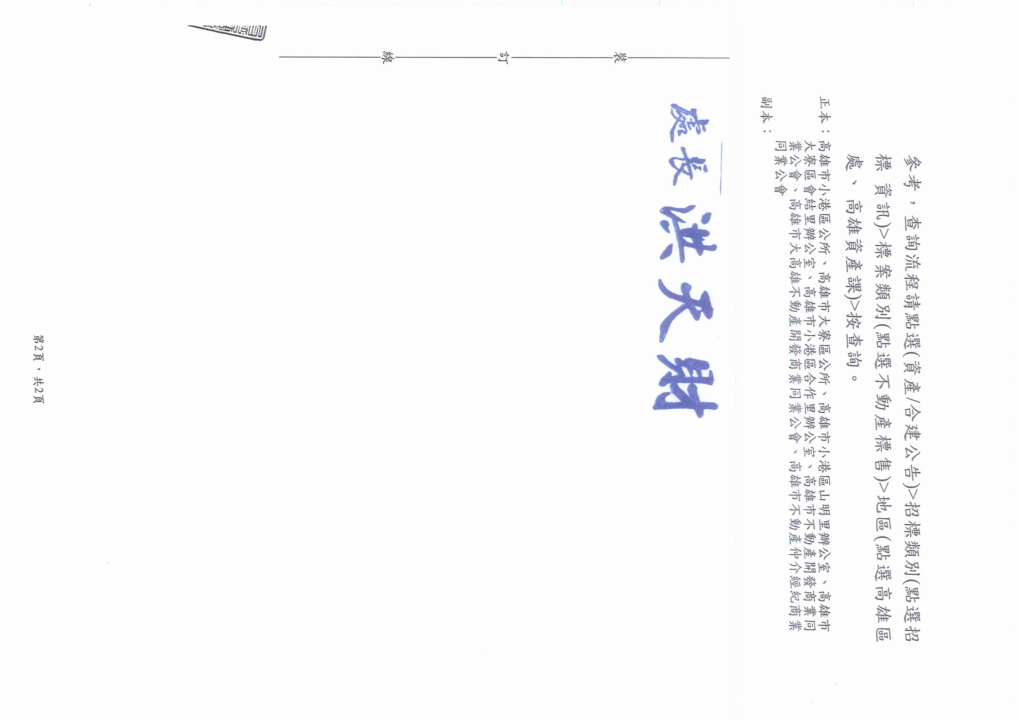 1364499_fc5fe978ab877aa72003e517e806abe8