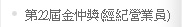 1364523_b87931ae2a5599395d2c10a88f8d9585