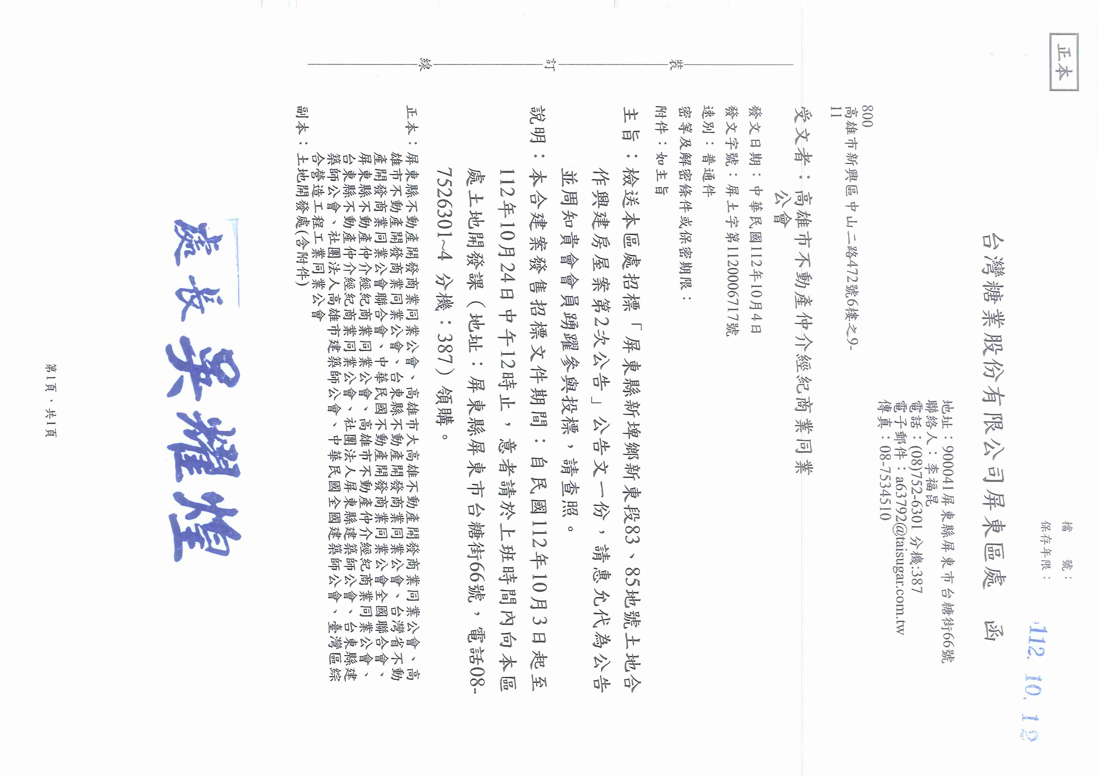 1364609_578174d3750c8ac0196fefbdd56f3272