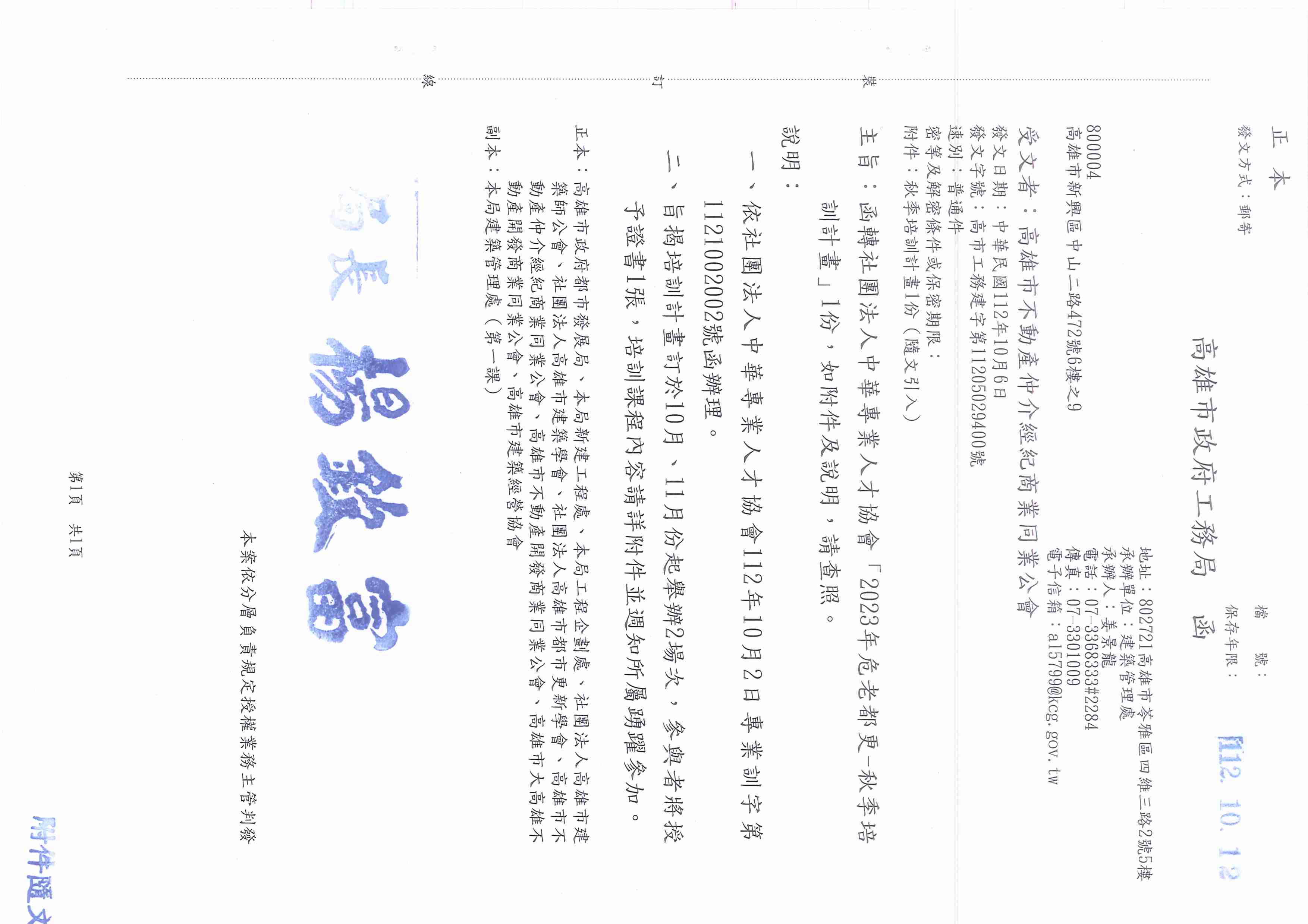 1364613_73f362d54b7e654b94acbe9aff22eea0