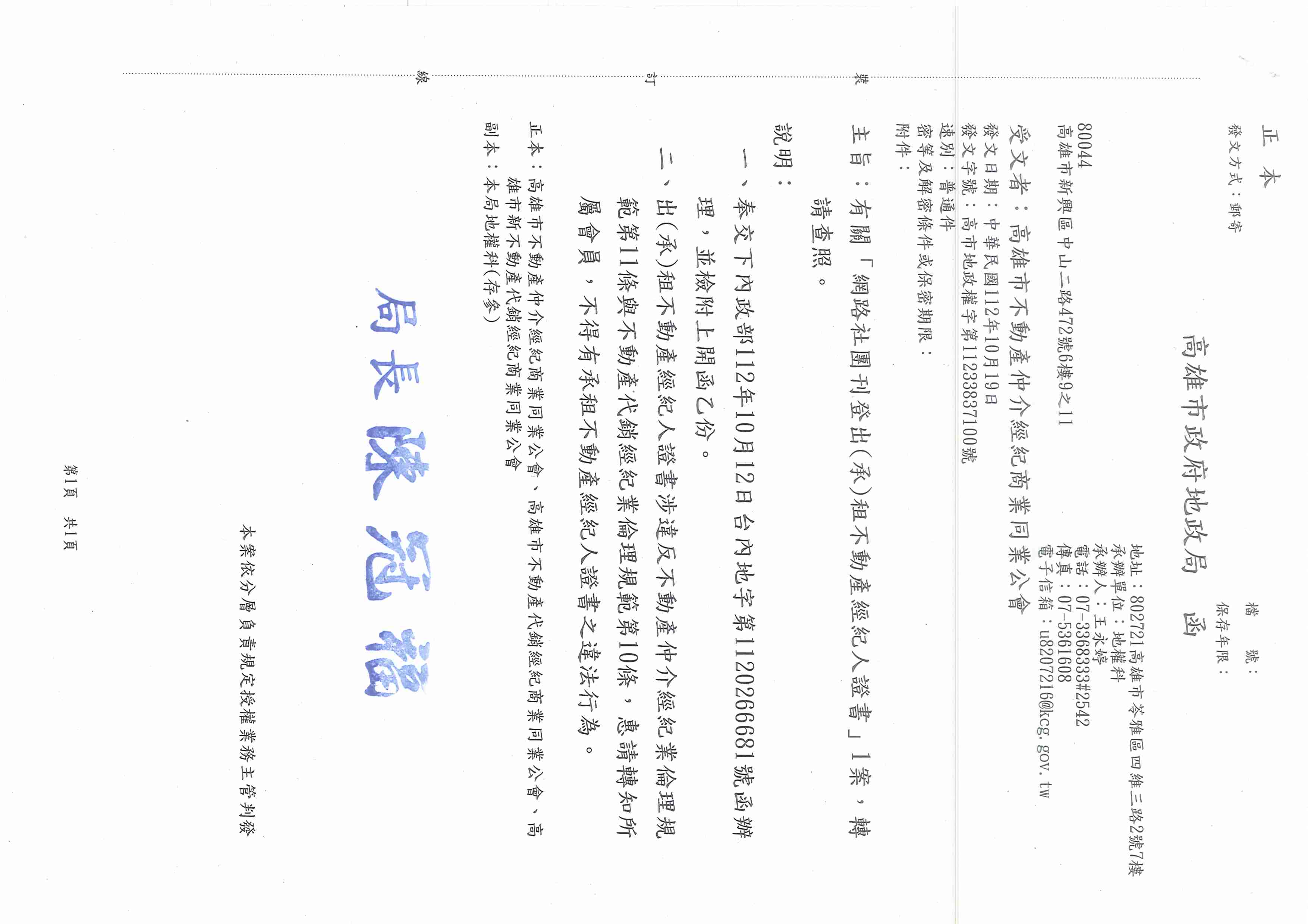 1364895_387747cd7f6ecd3682a9173d23a48b29