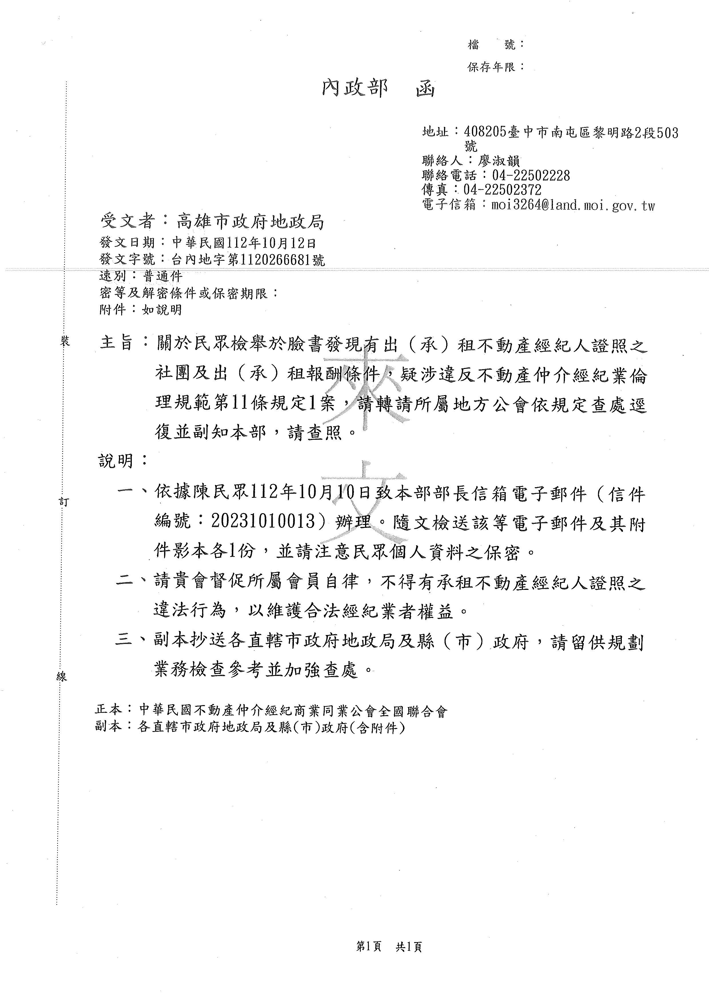 1364897_c430a834a9b873047efdd14f26bb73a1