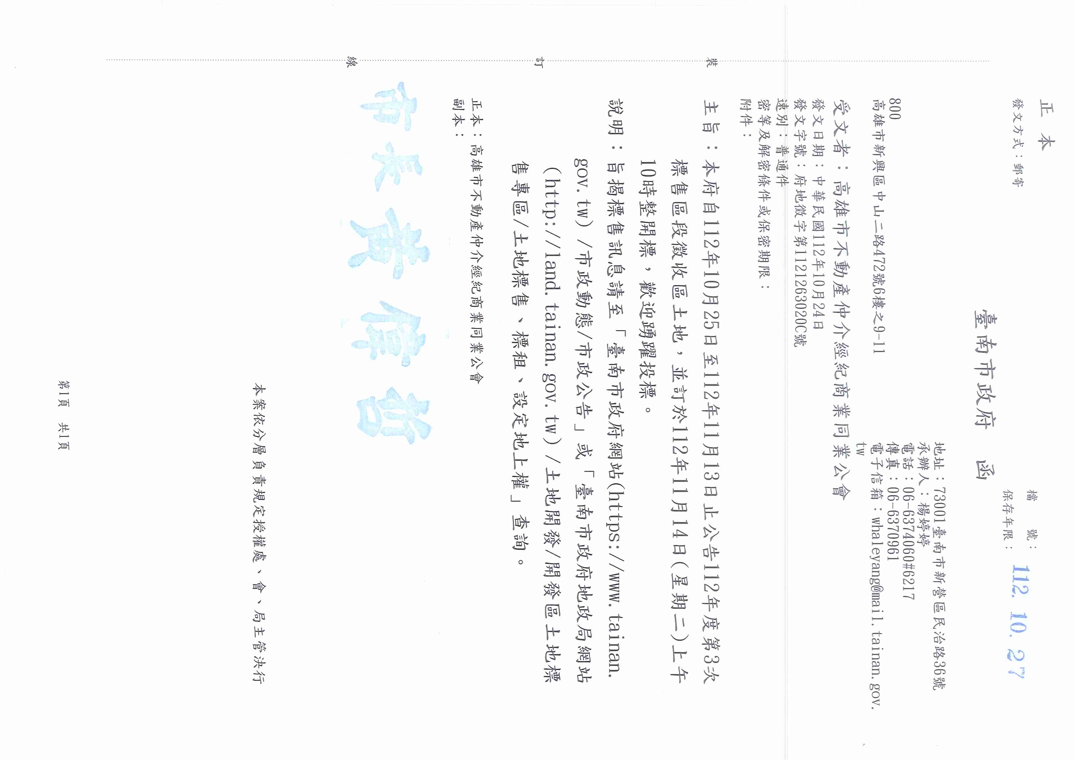 1364953_b40132b604640cb6caf1a0082ae88bb5