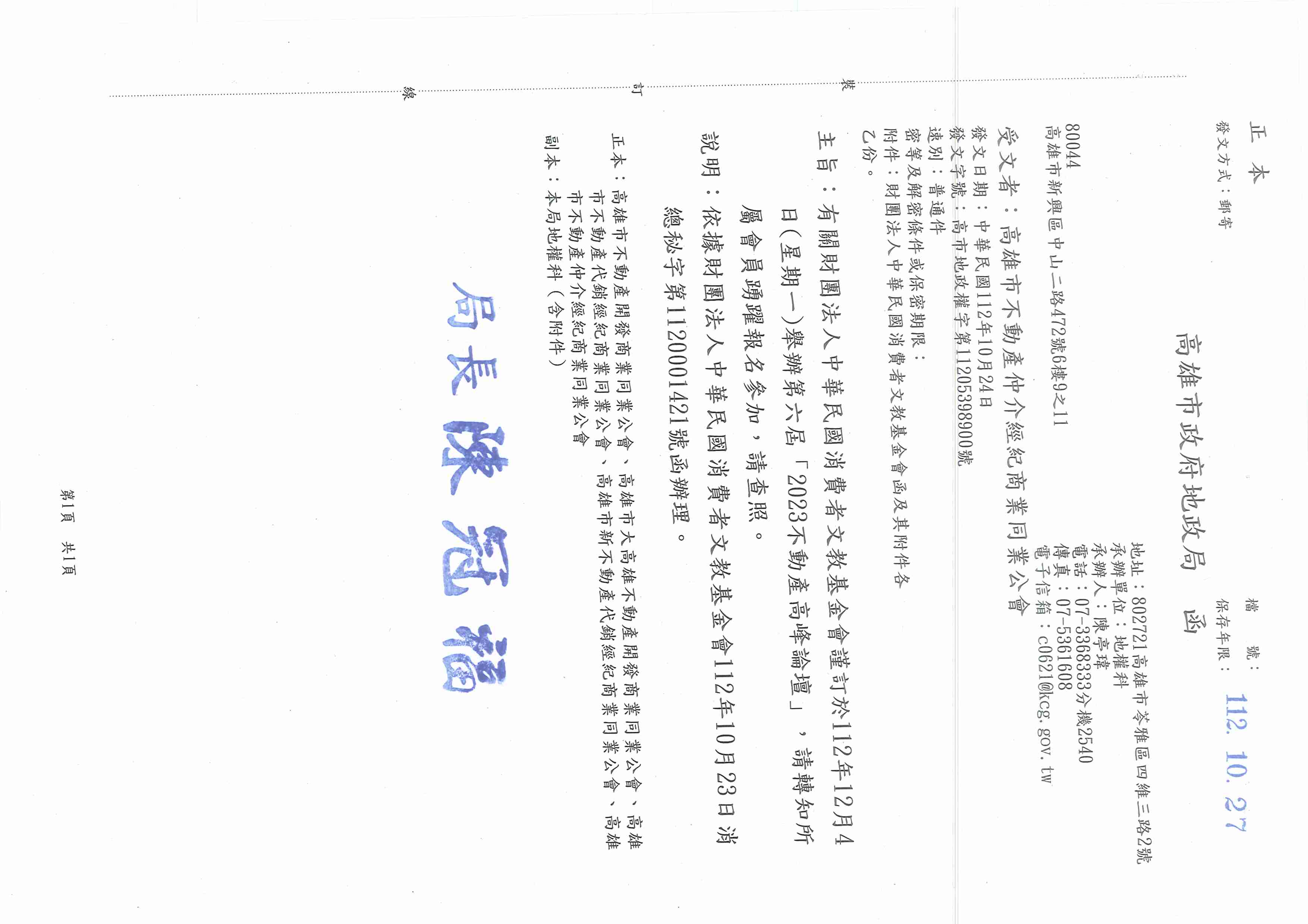 1364954_903bc438792aec2b2aecaaec30a5b414