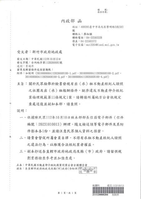 1364837_6ae204bb87f8bfe1ba0c19ff11484cff