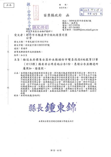 1364882_0725b4dee29cc6e46511a90a4e5d75d6