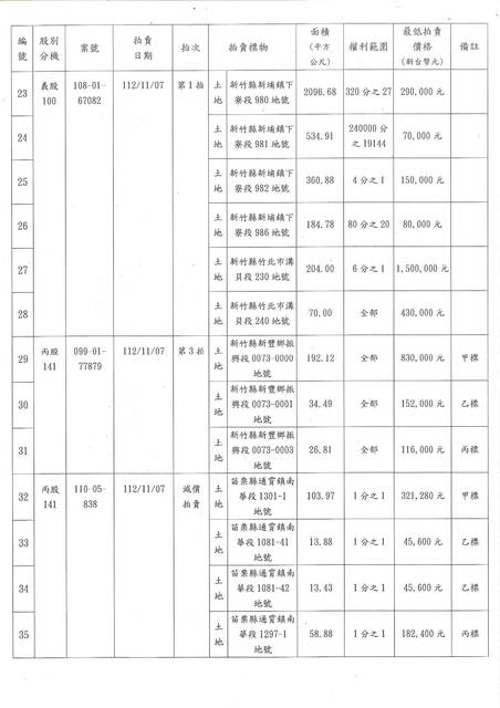 1364924_0b16d4cff713d54c53605f11d50260fe