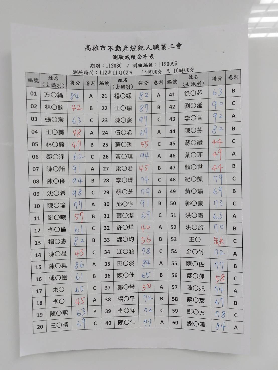 1365101_e121b0bf7b7ec713e158ea7cfe0f79d3