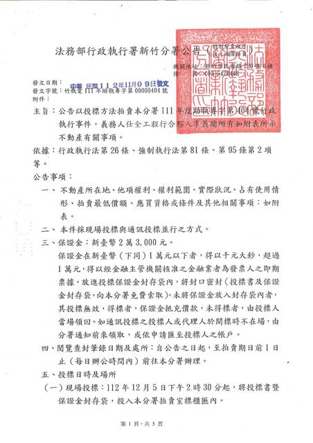 1365372_71d2c447a804cc4fb49b98dae4bed7d2