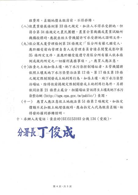 1365375_11a343ba5e97ecd58b49b75294e4002c