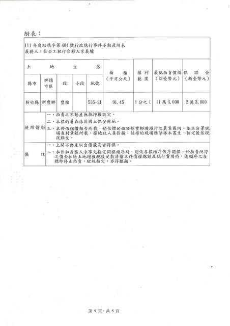 1365376_ddbd34625eefe446846e9bf8ae6e2354