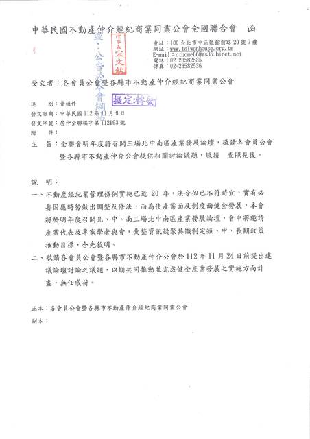 1365459_545c201a6c4084138e372a97cd21cb37