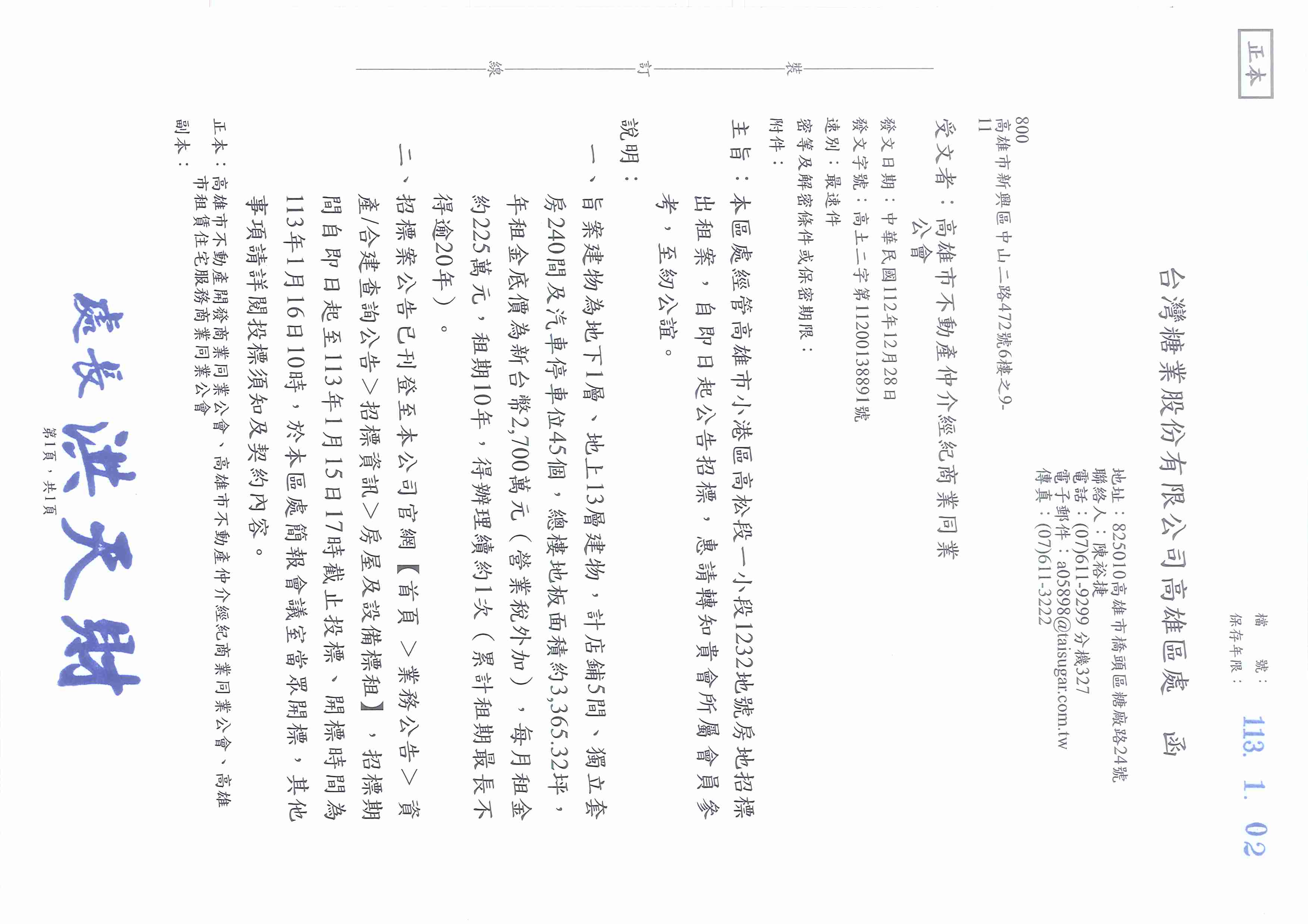 1366150_79b5f2dffb35c3660dc5d0ab050c4929