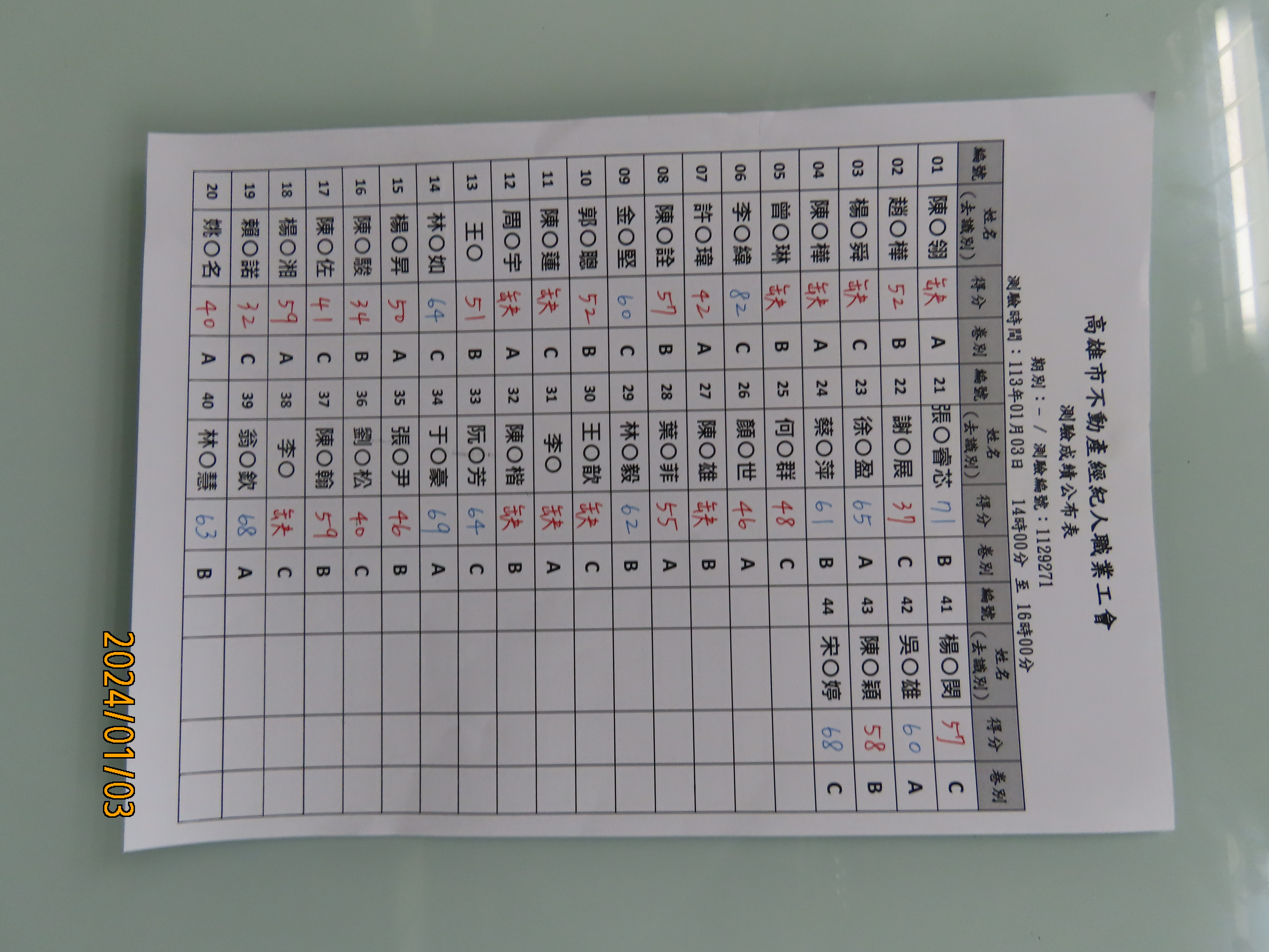 1366191_cd001e966e5be21ec37e0b628be55210